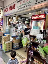 Bukit Purmei Road (Bukit Merah),  #581324501